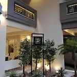Fileo Elegant Living * Veria (Imathia)